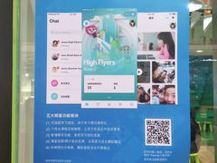 -英孚教育青少儿(宝龙中心)