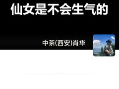 -東舍食唐精品陕菜馆