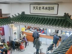 -牛街洪记小吃店(牛街店)