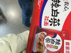 -山姆会员商店(邻瑞广场店)