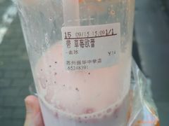 -CoCo都可(十全东店)