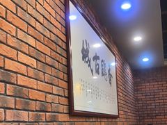 -长安后宰门水盆羊肉(新都心店)
