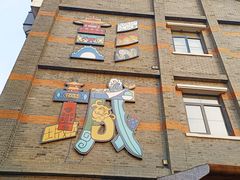 -回龙窝历史文化街区