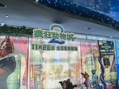 -美罗城