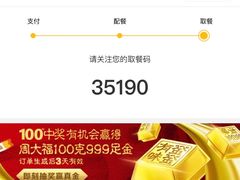-麦当劳(杭州东站高铁店)