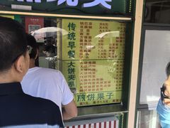 -真素诚(玉泉路总店)