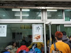 门面-万寿斋(山阴路店)