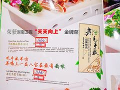 -老毛手抓·盐池滩羊非遗手抓(宁夏总店)
