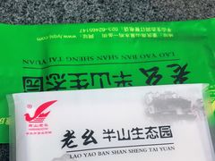 -老幺泉水鸡