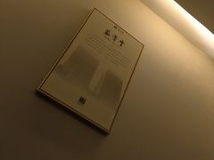 -筋骨堂热敷推拿按摩(招商花园城店)