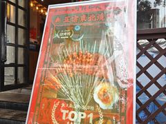 -枪火串烧·东北特色烧烤(罗湖总店)