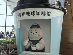 -抱抱地球咖啡馆(国家海洋博物馆店)