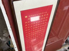 -宸宸画框裱画配框工厂店(莘庄店)