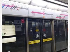 -红土地(地铁站)