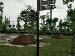 -长廊欢乐园