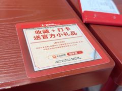 -喜家德虾仁水饺(东海缤纷天地店)