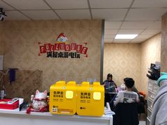 -FullHouse桌游狼人跑团剧本杀(徐家汇店)