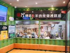 -丰茂烤串(建设街店)