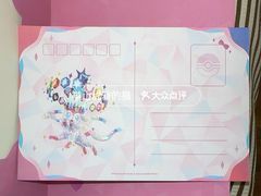 -美罗城