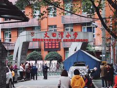 -新都巷步道