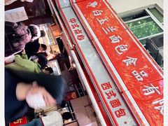 -白玉兰食品(汇联商厦店)