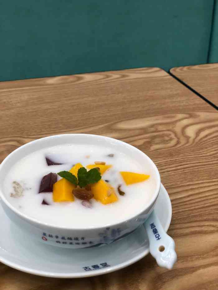 古春堂草本糖水(云城万科里店)-"整体挺好的,芝麻糊甜而不腻,不腻很