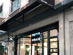 门面-Peet's Coffee皮爷咖啡(新天地黑标店)
