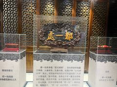 -都一处烧麦馆(前门店)