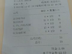 -嘉和一品粥(方庄店)