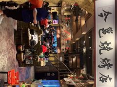 -今邕烧烤(西大店)