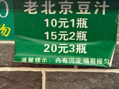 -烤肉刘·清真老北京炙子烤肉(虎坊桥老店)