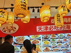 -必点海鲜·海肠捞饭·鲅鱼水饺(滨江道店)