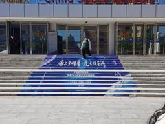 -中国航天博物馆