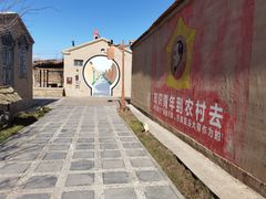 -特克斯八卦城