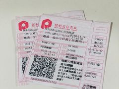 -保利国际影城(中环店)
