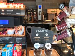 -COSTA COFFEE(吴江路店)
