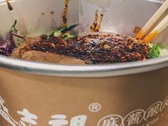 -清真盛志望麻酱酿皮·非遗老字号