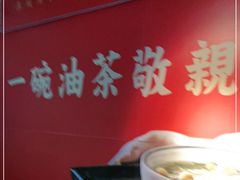 -瑶王府·广西菜(相思湖店)