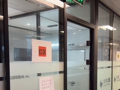 -智课教育国际高中备考托福雅思SATIB A-level AP国际课程中心(静安校区)