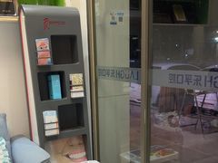 -深圳乐孚正强口腔诊所(宝体店)