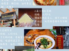 -和顺古镇