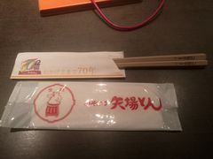 -矢场猪(名古屋站三井楼北馆店)