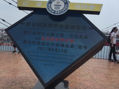 -梦幻奥陶纪景区