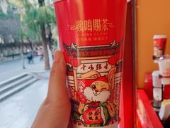 -鸡鸣赐茶(鸡鸣寺路店)