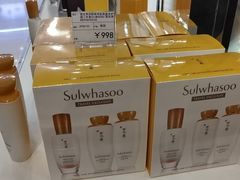 -国药中服免税(北京坊店)