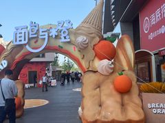 -北京清河万象汇