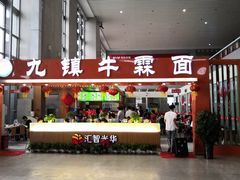 -洛阳龙门站
