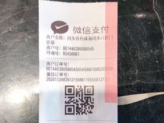 -同步齿科·数字化正畸种植口腔中心(珠海店)