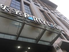 -乐圣量贩KTV自助餐(崇文店)