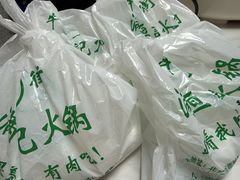 -牛街清真满恒記(平安里西大街店)